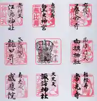 養命寺(神奈川県)