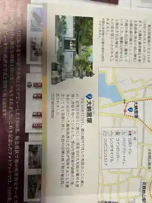 春岳院(奈良県)