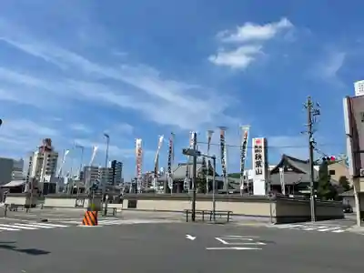 秋葉山圓通寺(愛知県)