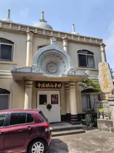 九段道場(東京都)