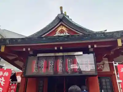 吉原神社(東京都)