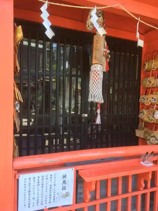 海南神社のその他建物