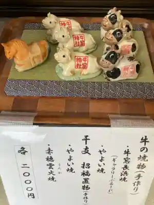 牛窓神社の{uncategorized: "未分類", other: "その他", undefined: "問題あり", building: "その他建物", grave: "お墓", sacred_gate: "鳥居", guardian: "狛犬", statue: "像", buddha: "仏像", history: "歴史", nature: "自然", garden: "庭園", animal: "動物", pagoda: "塔", temizu: "手水舎", mountain_gate: "山門・神門", sanctuary: "本殿・本堂", subordinate: "末社・摂社", art: "芸術", scenery: "景色", jizo: "地蔵", ema: "絵馬", goshuin: "御朱印", omikuji: "おみくじ", items: "授与品その他", amulet: "お守り", goshuincho: "御朱印帳", eats: "食事", festival: "お祭り", votive_dance: "神楽", shichigosan: "七五三参", wedding: "結婚式", experience: "体験その他", initially: "初詣", around: "周辺", anti_infection: "感染症対策"}