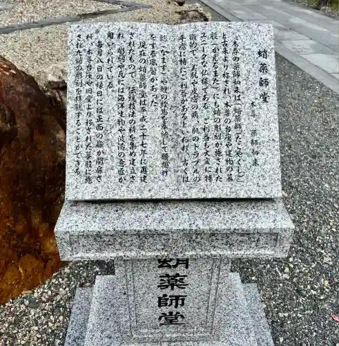尊永寺(静岡県)