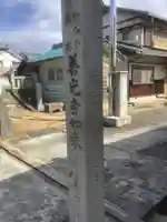 西蓮寺のその他建物