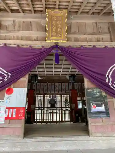 加知彌神社の建物その他