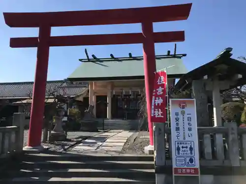 住吉神社の鳥居