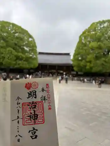明治神宮の御朱印 2026年05月
