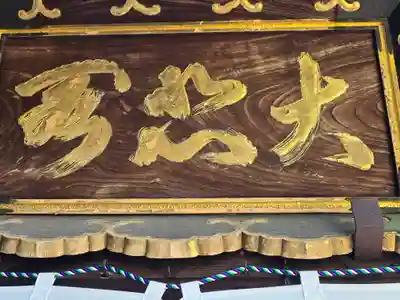 宝山寺(奈良県)