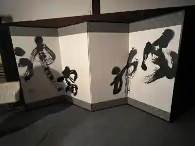 建仁寺（建仁禅寺）(京都府)