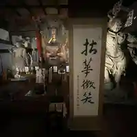 勝覚寺のその他建物