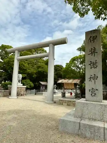 伊弉諾神宮の鳥居