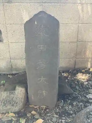 高﨑神社(群馬県)