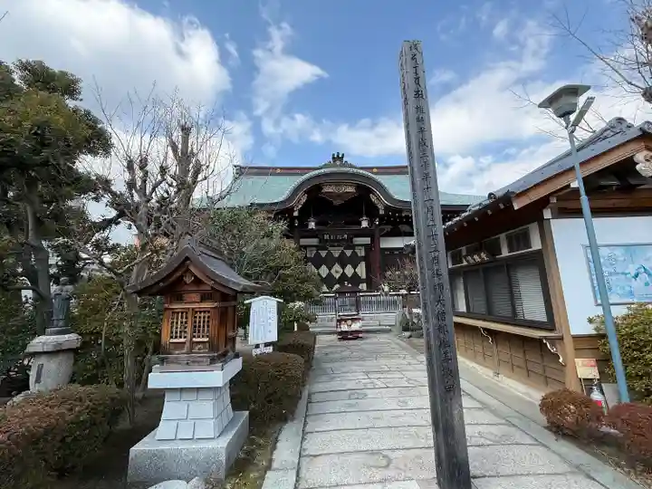 能福寺(兵庫県)