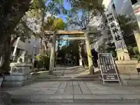 洲嵜神社(愛知県)