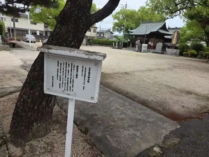 龍造寺八幡宮(佐賀県)