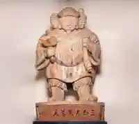 伊勢の国 四天王寺(三重県)