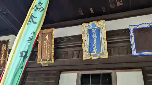 如願寺(大阪府)