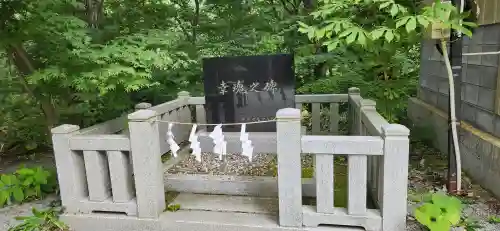 萬蔵稲荷神社(宮城県)