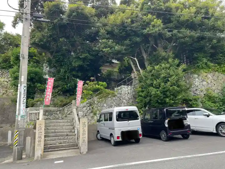 波切氏仏教会(三重県)