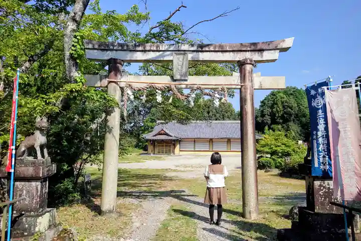 曽野稲荷神社の鳥居