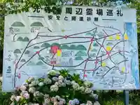 行元寺のその他建物