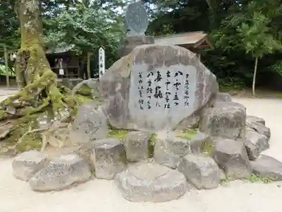 八重垣神社のその他建物