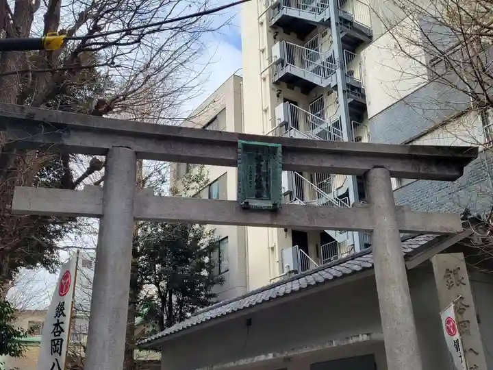 銀杏岡八幡神社の鳥居