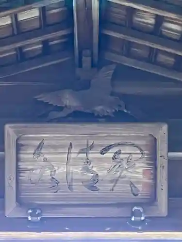 關蝉丸神社下社のその他建物