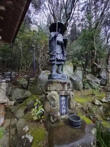 大聖院(広島県)