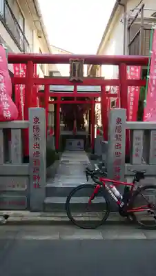 東陽繁出世稲荷神社の鳥居