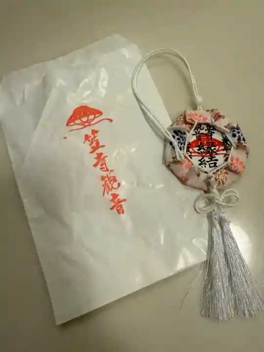 笠覆寺 (笠寺観音)の{uncategorized: "未分類", other: "その他", undefined: "問題あり", building: "その他建物", grave: "お墓", sacred_gate: "鳥居", guardian: "狛犬", statue: "像", buddha: "仏像", history: "歴史", nature: "自然", garden: "庭園", animal: "動物", pagoda: "塔", temizu: "手水舎", mountain_gate: "山門・神門", sanctuary: "本殿・本堂", subordinate: "末社・摂社", art: "芸術", scenery: "景色", jizo: "地蔵", ema: "絵馬", goshuin: "御朱印", omikuji: "おみくじ", items: "授与品その他", amulet: "お守り", goshuincho: "御朱印帳", eats: "食事", festival: "お祭り", votive_dance: "神楽", shichigosan: "七五三参", wedding: "結婚式", experience: "体験その他", initially: "初詣", around: "周辺", anti_infection: "感染症対策"}