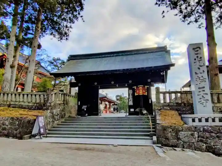 輪王寺(栃木県)