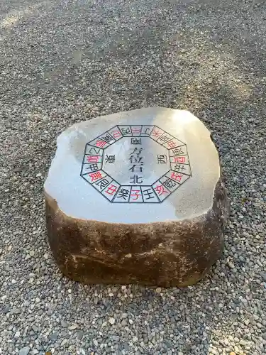 大甕神社(茨城県)