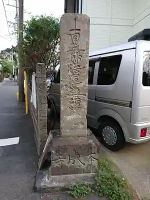 本成寺のその他建物