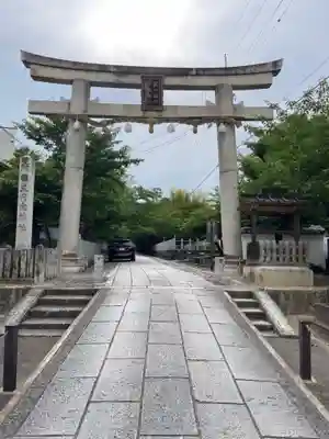 向日神社の鳥居
