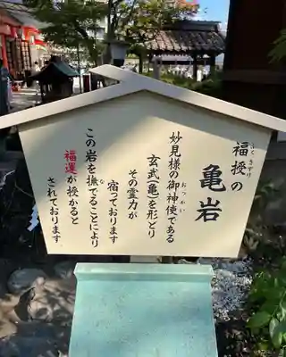 千葉神社のその他建物