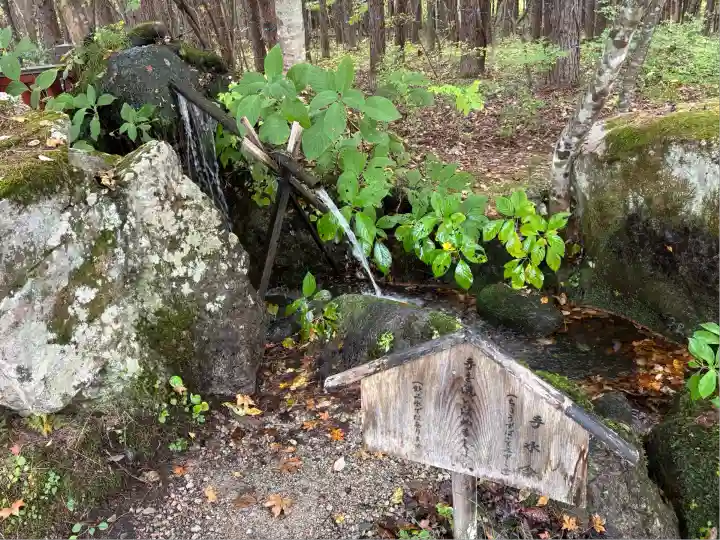 赤間神宮(栃木県)
