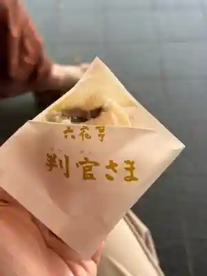 北海道神宮の食事