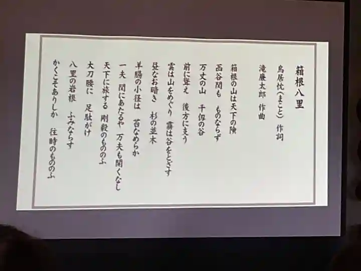 正眼寺(愛知県)