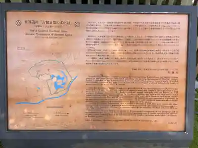 西芳寺(京都府)