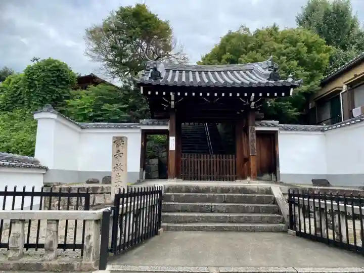 橋寺 放生院の山門・神門