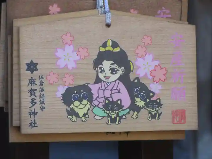 麻賀多神社(千葉県)