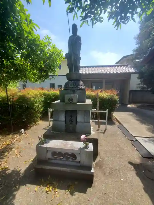 永明寺(群馬県)