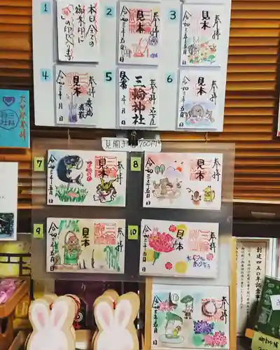 三輪神社のその他建物