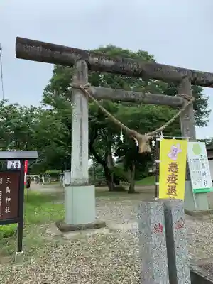 三島神社の鳥居