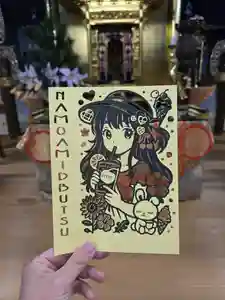 隨願寺(三重県) 2025年06月01日(日)〜(2025年05月26日(月) 00時44分01秒投稿)