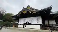 靖國神社の{uncategorized: "未分類", other: "その他", undefined: "問題あり", building: "その他建物", grave: "お墓", sacred_gate: "鳥居", guardian: "狛犬", statue: "像", buddha: "仏像", history: "歴史", nature: "自然", garden: "庭園", animal: "動物", pagoda: "塔", temizu: "手水舎", mountain_gate: "山門・神門", sanctuary: "本殿・本堂", subordinate: "末社・摂社", art: "芸術", scenery: "景色", jizo: "地蔵", ema: "絵馬", goshuin: "御朱印", omikuji: "おみくじ", items: "授与品その他", amulet: "お守り", goshuincho: "御朱印帳", eats: "食事", festival: "お祭り", votive_dance: "神楽", shichigosan: "七五三参", wedding: "結婚式", experience: "体験その他", initially: "初詣", around: "周辺", anti_infection: "感染症対策"}