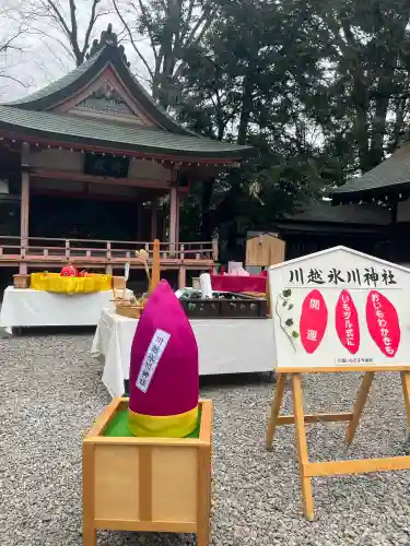川越氷川神社の{uncategorized: "未分類", other: "その他", undefined: "問題あり", building: "その他建物", grave: "お墓", sacred_gate: "鳥居", guardian: "狛犬", statue: "像", buddha: "仏像", history: "歴史", nature: "自然", garden: "庭園", animal: "動物", pagoda: "塔", temizu: "手水舎", mountain_gate: "山門・神門", sanctuary: "本殿・本堂", subordinate: "末社・摂社", art: "芸術", scenery: "景色", jizo: "地蔵", ema: "絵馬", goshuin: "御朱印", omikuji: "おみくじ", items: "授与品その他", amulet: "お守り", goshuincho: "御朱印帳", eats: "食事", festival: "お祭り", votive_dance: "神楽", shichigosan: "七五三参", wedding: "結婚式", experience: "体験その他", initially: "初詣", around: "周辺", anti_infection: "感染症対策"}