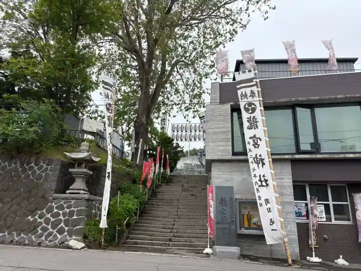 龍宮神社(北海道)